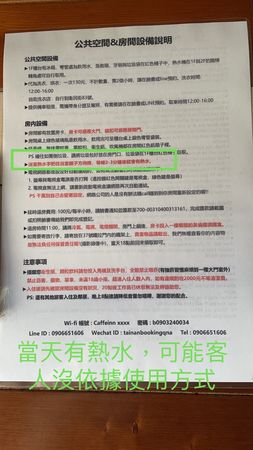 ▲有網友在網路社群爆料，指控台南市中西區衛民街1處民宿，住房內冷氣機噪音很大，洗澡又沒熱水，民宿裡找不到工作人員解決，房間牆壁和洗手間多處發霉。（圖／記者林悅翻攝，下同）