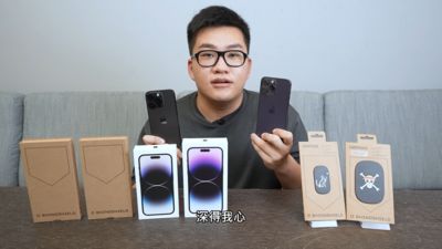 iPhone 14 Pro系列開箱！續航力「鬼神等級」　Joeman曝唯一缺點