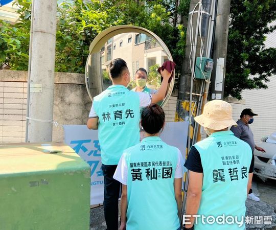 擦亮世界的角落！　民眾黨聯手太陽城青商會擦亮路口反光鏡 | ETtoda