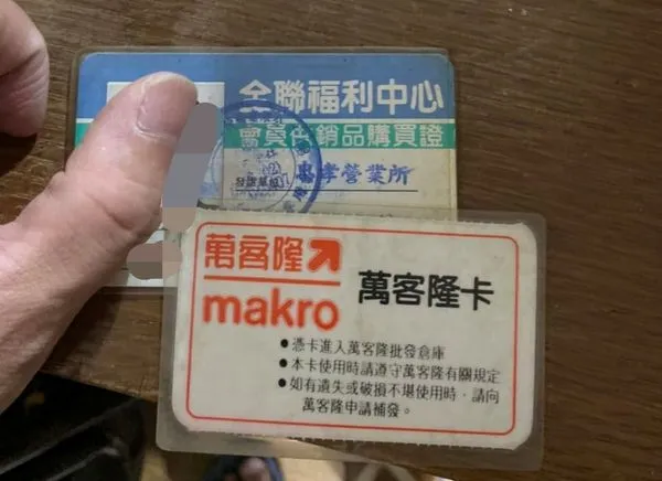 阿嬤家挖到鼻祖級神卡　全網認證「兒時願望」：難借還要寄小孩（圖／翻攝自Facebook／爆廢公社公開版）