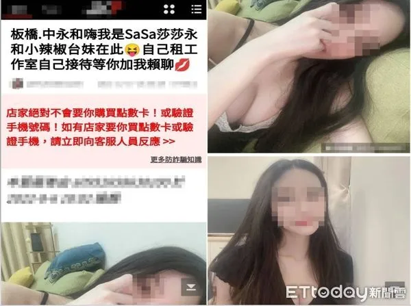 ▲▼泰籍女子在論壇貼文，用假照片露事業線吸引嫖客，警方登門查緝，發現女子賣淫，起獲保險套、潤滑液等物             。（圖／記者陳以昇翻攝）