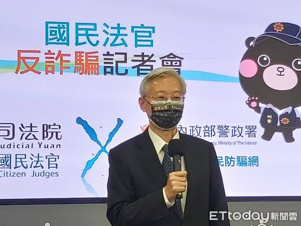 【國民法官上路】小心遭詐！司法院教國民法官反詐騙 | ETtoday法律