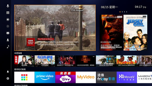 ▲▼ 大大寬頻透過4K雙模機t.Gateway的授權與Amazon Prime Video合作，成為國內第一家，並獨家取得裝載Amazon Prime Video影音服務（圖／大大寬頻提供）