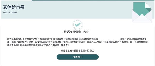 ▲▼邱于軒確診居隔，採視訊質詢，卻被抓疑違反「一人一室」。（圖／記者賴文萱翻攝）