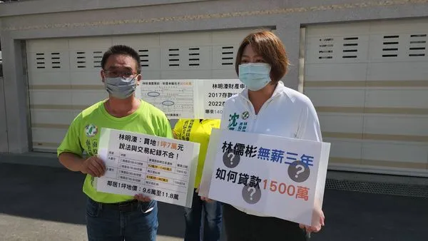 ▲▼南投縣議員曾琮愷、沈夙崢今於南投縣長林明溱兒子的豪宅前召開記者會新聞稿。（圖／蔡培慧競辦提供）