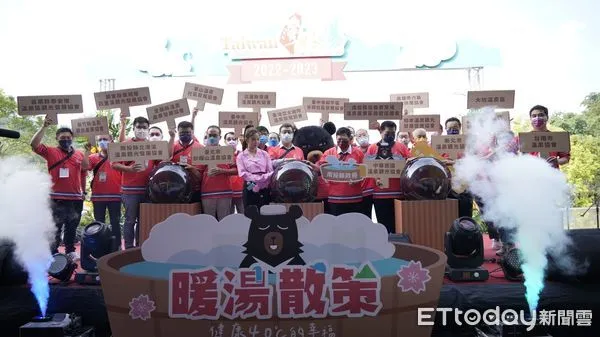 ▲交通部觀光局攜手全台19個溫泉區啟動「台灣好湯」活動。（圖／日月潭國家風景區管理處提供）