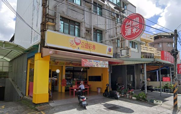 ▲威力彩6.88億一注獨得，獎落高雄「金財運彩券行」。（圖／翻攝自Google Maps）