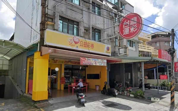 ▲威力彩6.88億一注獨得，獎落高雄「金財運彩券行」。（圖／翻攝自Google Maps）