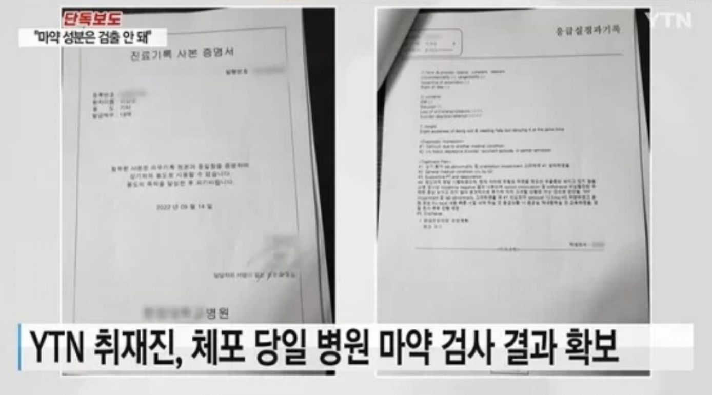 ▲▼▲▼▲▼ 媽、姊死於車禍　41歲李尚寶街上恍惚蛇行：我沒吸毒是吃憂鬱藥。（圖／翻攝自YTN）