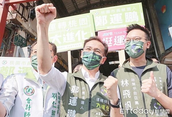 再咬張善政「保密條款」　鄭運鵬：心裡有愧有虛才推託 | ETtoday政