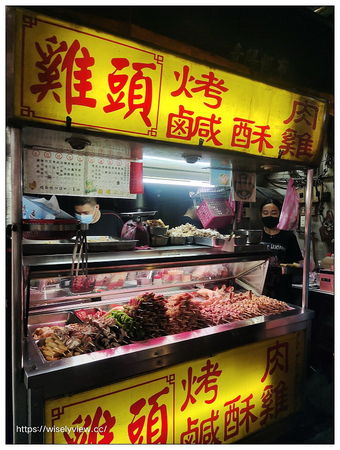 ▲▼台北雞頭烤肉鹽酥雞。（圖／由Wisely拍拍照寫寫字提供，請勿隨意翻拍，以免侵權。）