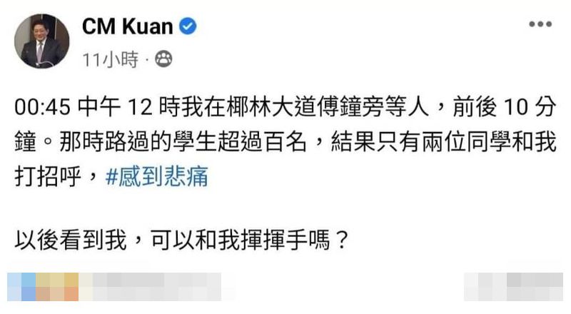 ▲管中閔PO文訴苦，意外引發學生吐槽。（圖／翻攝自Facebook／NTU台大學生交流板）