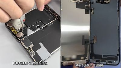 iPhone 14拆解多了這層膜！動態島長這樣　1改變讓成本大減