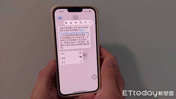 ▲▼iPhone簡訊。（圖／記者劉維榛攝）