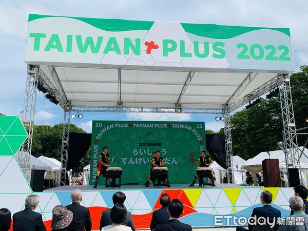▲▼文化總會於東京上野公園舉行「TAIWAN PLUS 2022台灣吉日」開幕式。（圖／記者林育綾攝）