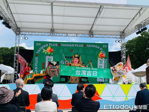 ▲▼文化總會於東京上野公園舉行「TAIWAN PLUS 2022台灣吉日」開幕式。（圖／記者林育綾攝）