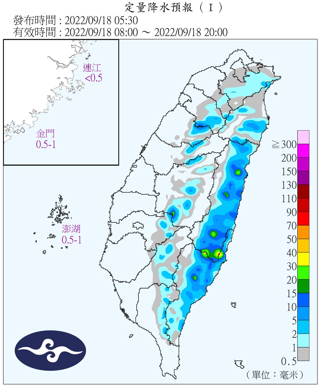 （圖／氣象局）