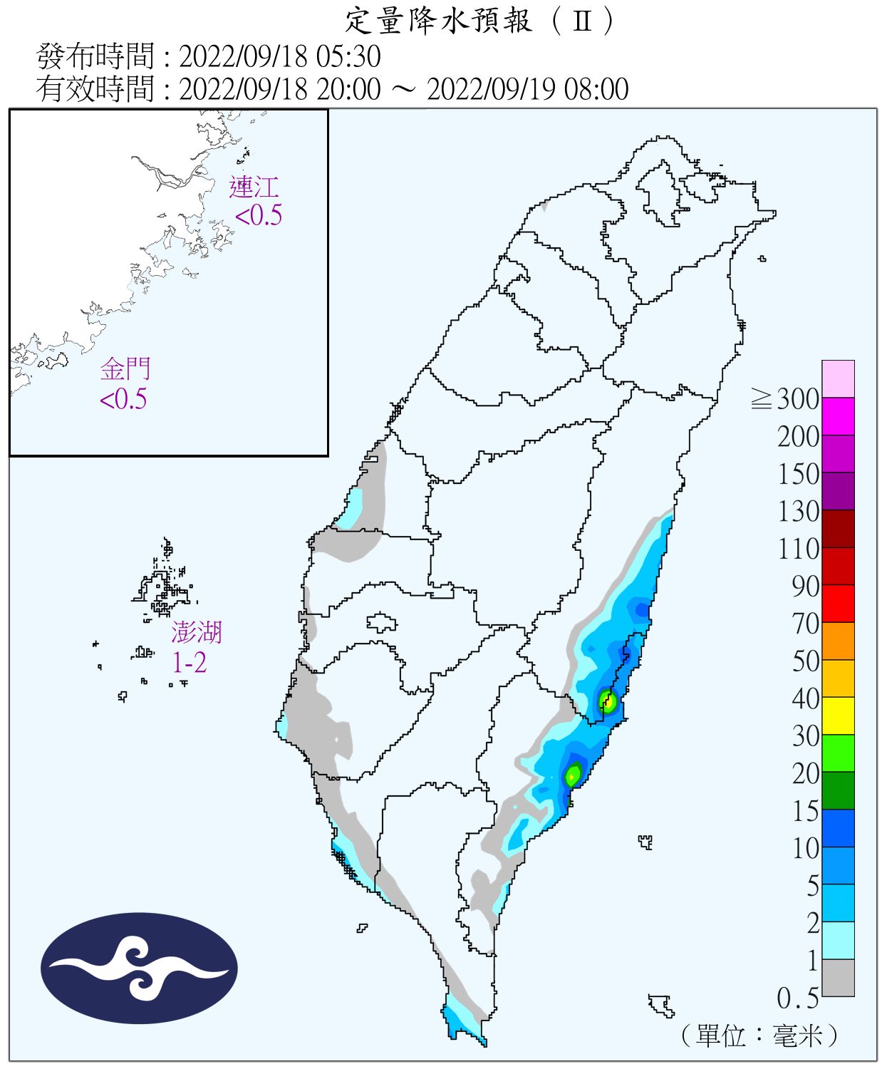 （圖／氣象局）