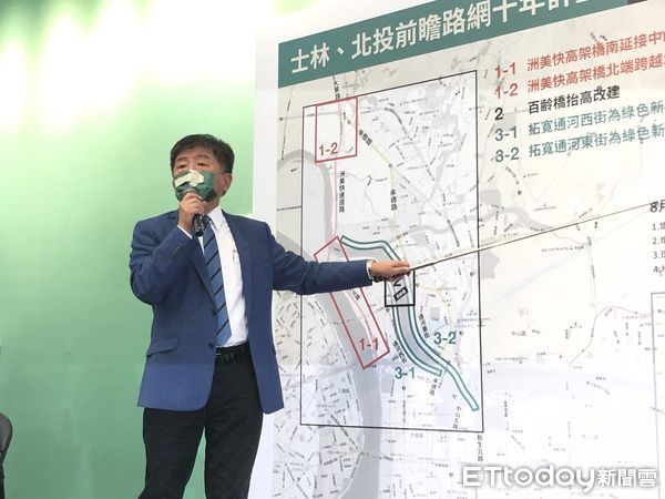 百齡橋改建不可行？　管碧玲曝改建2評估：陳時中已做好準備 | ETtod