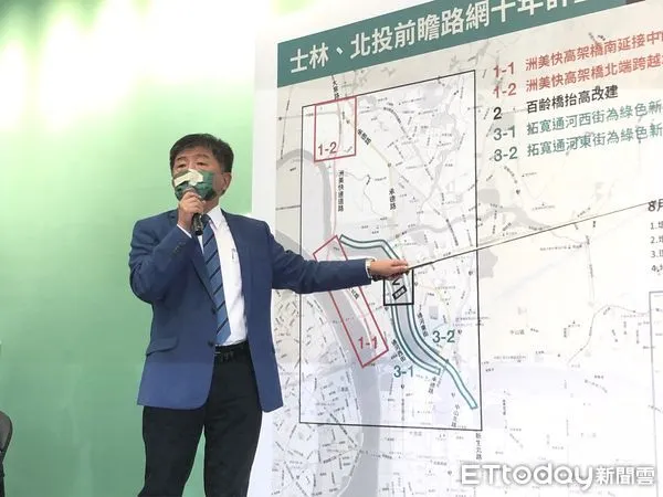 ▲▼陳時中今天上午出席士林北投前瞻路網10年計劃公布記者會。（圖／記者黃國霖攝）