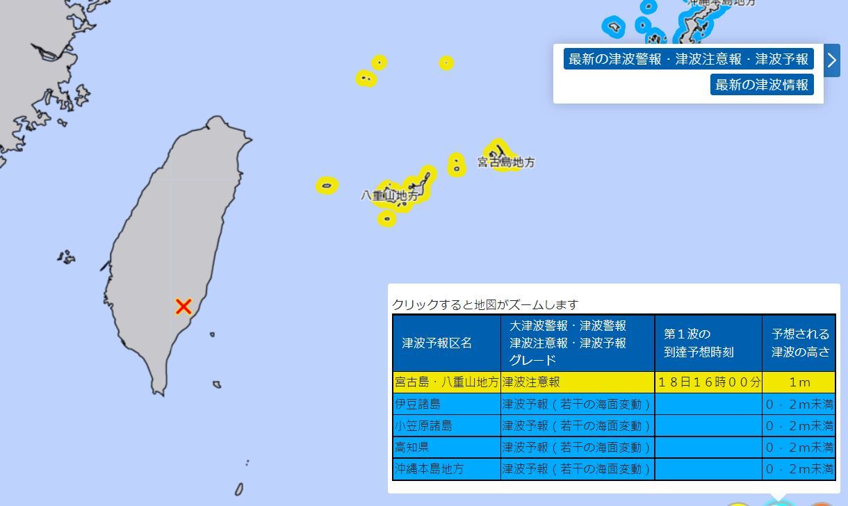 ▲台東規模6.8強震，日本測得規模7.2。（圖／日本氣象廳）