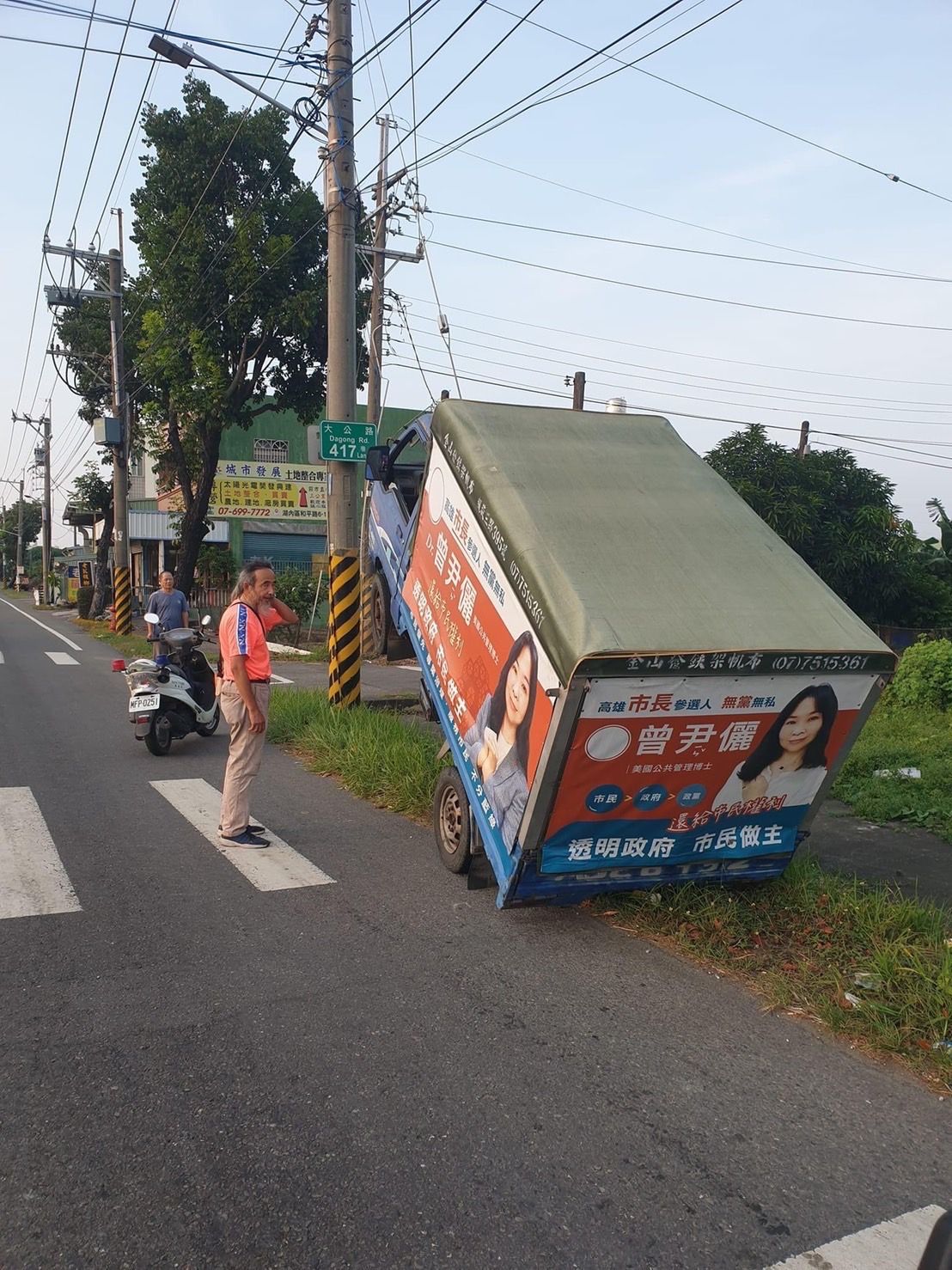 ▲▼高市參選人曾尹儷宣傳車自撞電線桿。（圖／翻攝記者爆料網）