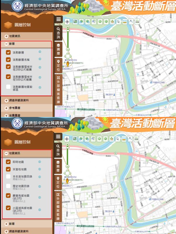 ▲▼查詢住家附近是否有斷層。（圖／經濟部中央地質調查所）