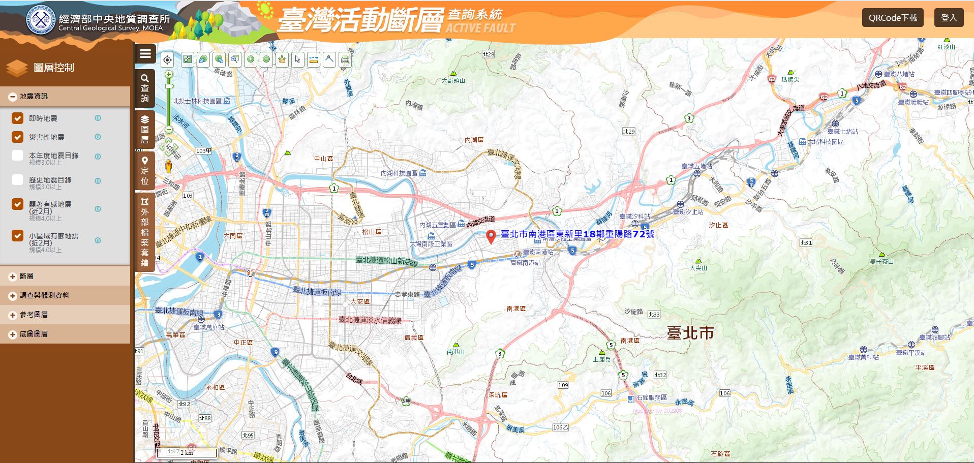 ▲▼查詢住家附近是否有斷層。（圖／經濟部中央地質調查所）