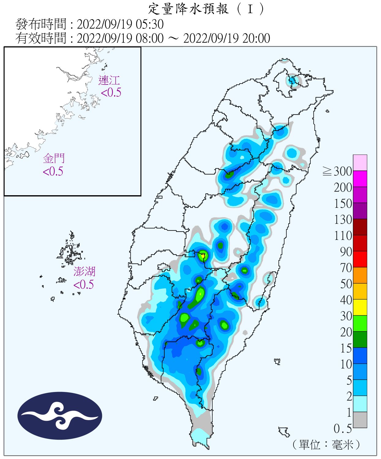 （圖／氣象局）