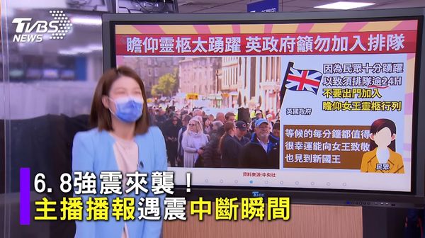 ▲▼主播遇震。（圖／翻攝自YouTube／TVBS NEWS）