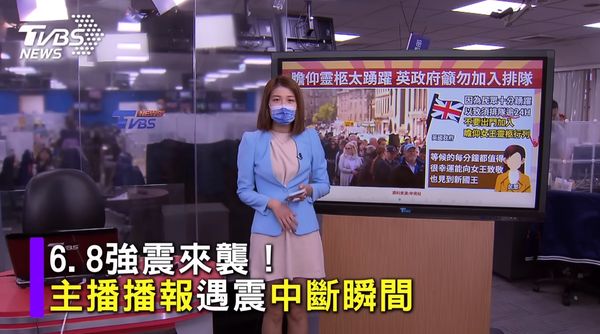 ▲▼主播遇震。（圖／翻攝自YouTube／TVBS NEWS）