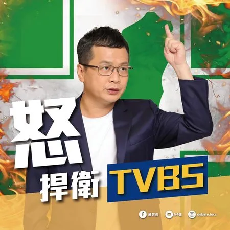 ▲羅智強不滿TVBS要移頻。（圖／翻攝自Facebook／羅智強）
