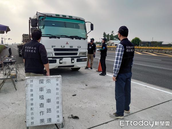 ▲環保局進行空氣品質稽查             。（圖／記者陳崑福翻攝，下同）