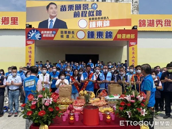 ▲▼鍾東錦競選總部19日落成，競選幹部齊聚焚香祝禱全台地震平安。（圖／鍾東錦競選總部提供）