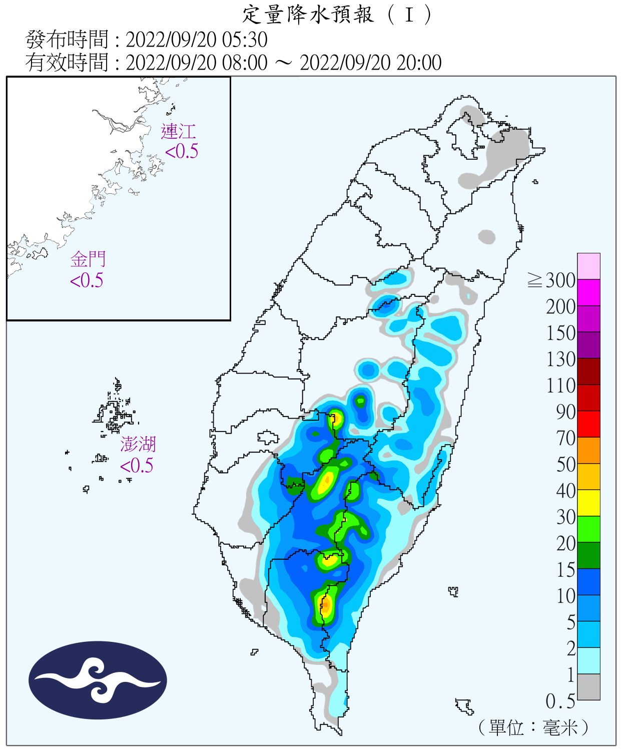 （圖／氣象局）