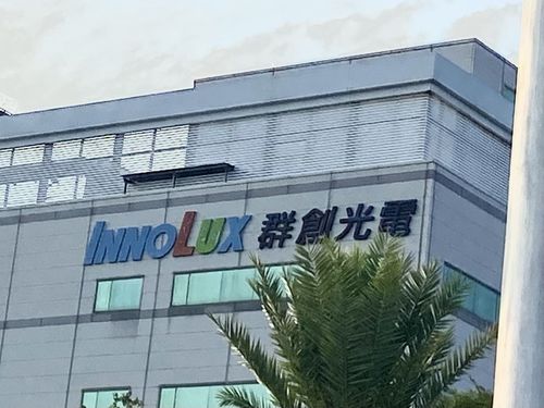 面板雙雄挫逾4%！群創明出關大股東先砍　友達爆量居成交王