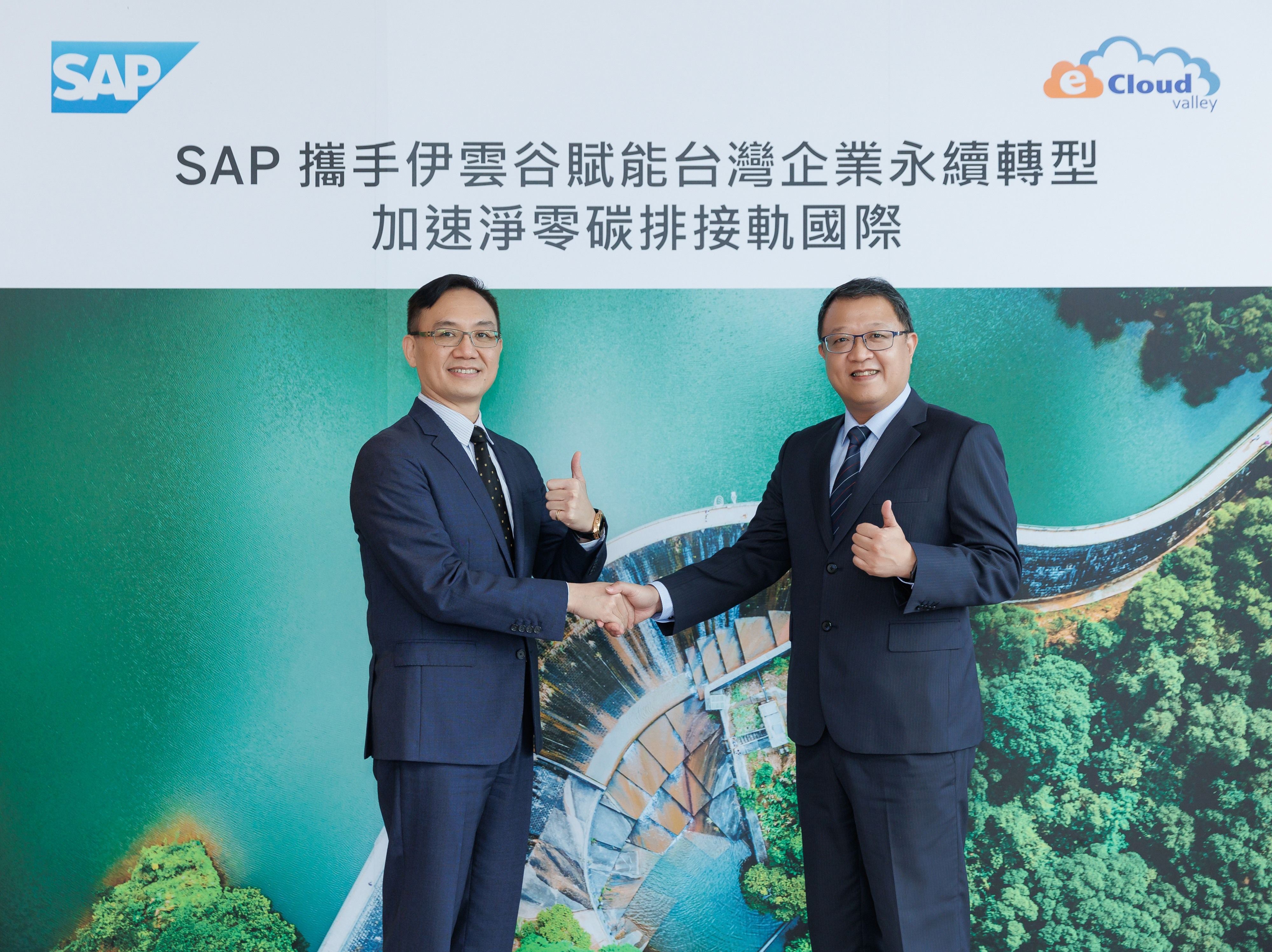 ▲▼SAP攜手伊雲谷共同賦能台灣企業永續轉型。圖由左而右為：SAP全球副總裁、台灣總經理陳志惟、伊雲谷執行長蔡佳宏。。（圖／SAP提供）