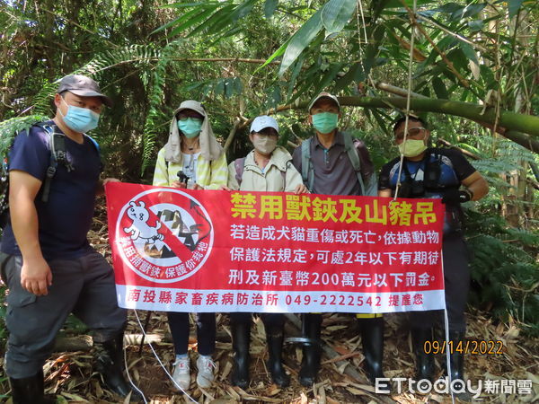 ▲南投縣清除捕獸鋏及山豬吊熱區搜查聯合稽查小組日前於魚池鄉水社村展開第3次搜查活動。（圖／南投縣政府提供，下同）