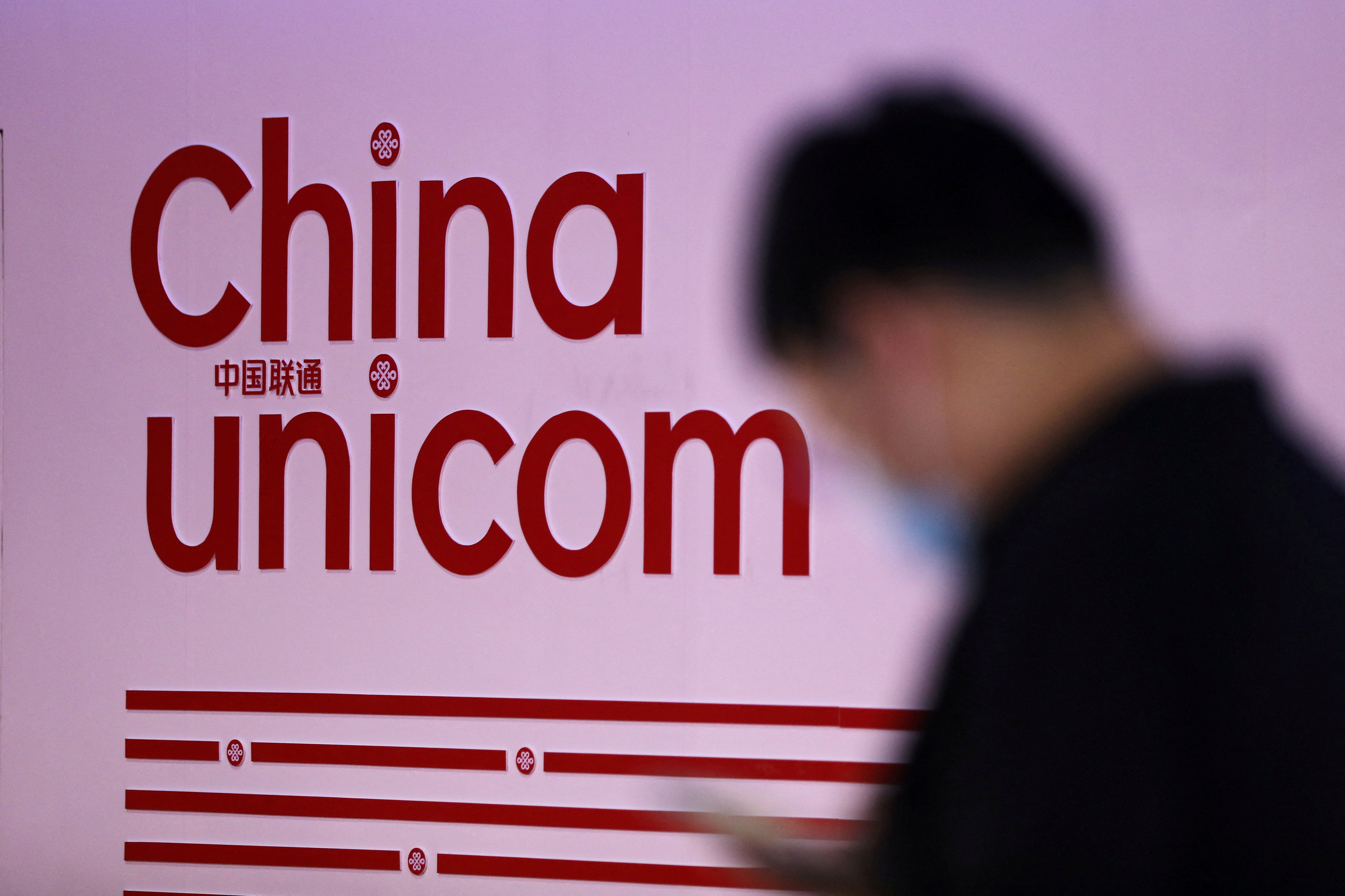 ▲▼中國聯合通信公司（China Unicom）被美國列入國安威脅黑名單。（圖／路透）