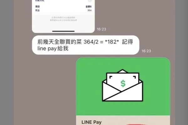 ▲▼             。（圖／翻攝自DCARD）