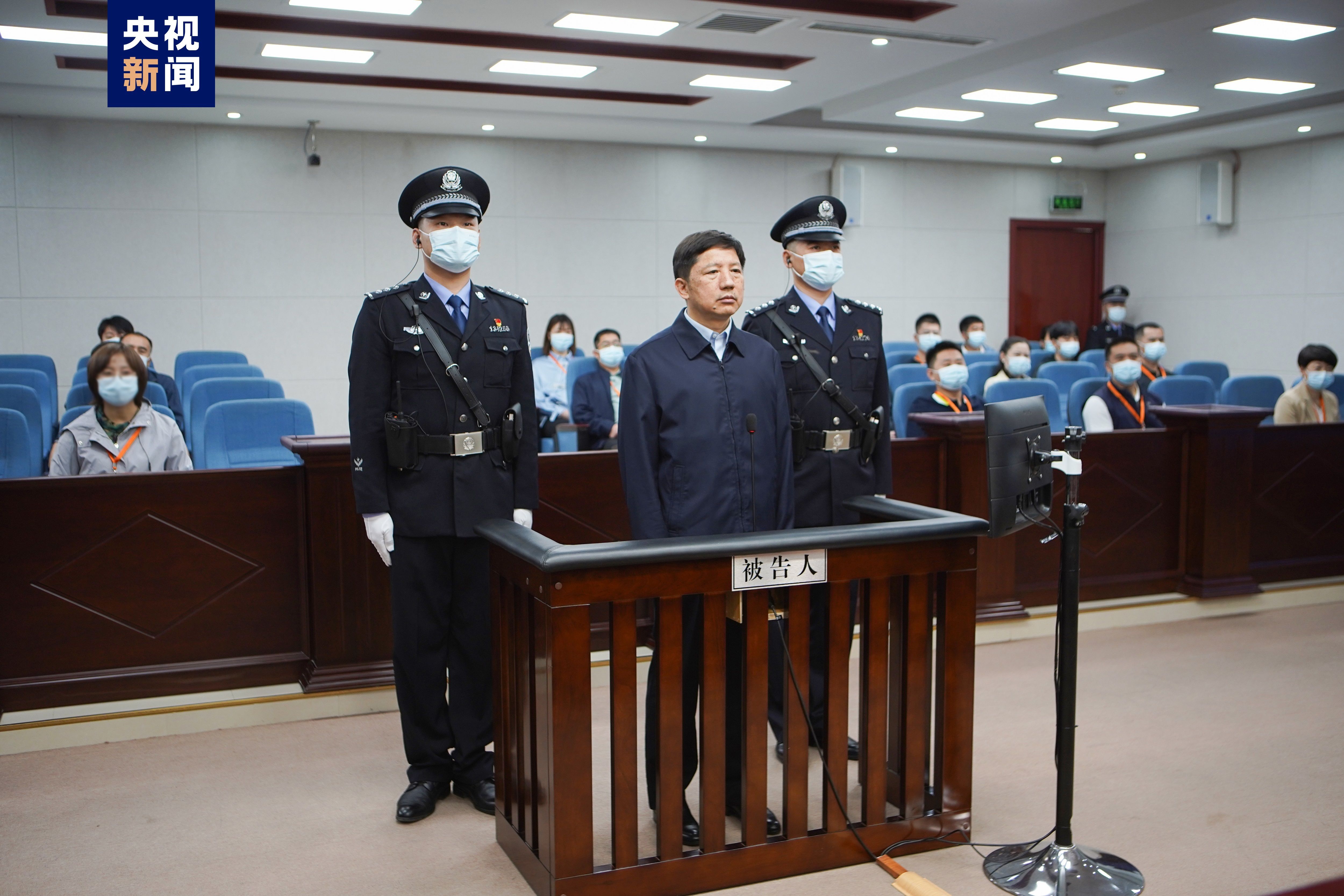 ▲▼上海、重慶兩市公安局長獲重刑。（圖／翻攝自央視）