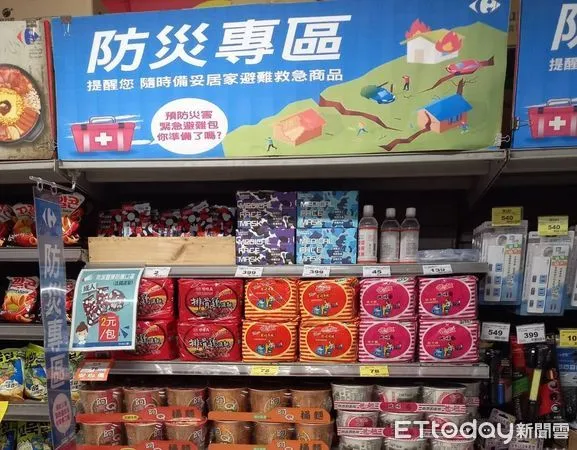 ▲921國家防災日台東縣消防局邀大賣場設置防災物品專賣區。（圖／記者楊漢聲翻攝）