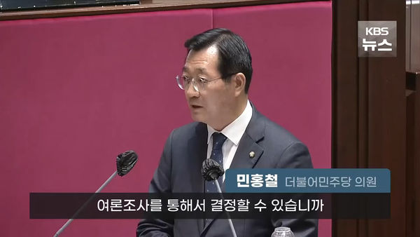 ▲▼BTS為國爭光「享有免服役特權？」　南韓國防部長給答案：制度很難實行。（圖／翻攝自SBS）