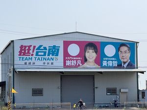 兩樣情！台南藍議員頻合體侯友宜　綠全挺黃偉哲連任