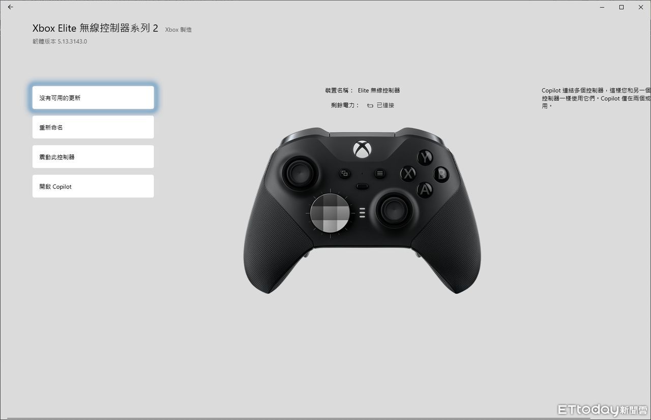 ▲Xbox,無線控制器,開箱。（圖／記者樓菀玲攝）