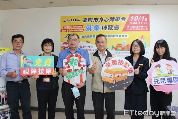 ▲台南市勞工局長王鑫基宣布，10月1日將於善化文康育樂中心舉辦「2022年台南市身心障礙者就業博覽會」。（圖／記者林悅翻攝）