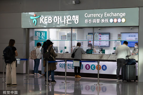 ▲▼韓亞銀行,南韓,韓元。（示意圖／CFP）