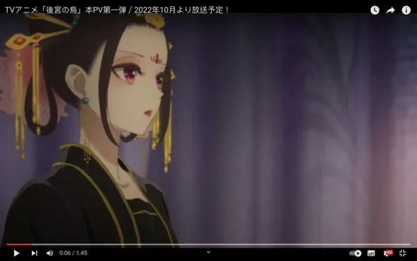 ▲▼奇幻宮廷小說《後宮之烏》在日本爆紅，更被改編動畫將於當地播出。（圖／翻攝自YouTube／アニプレックス YouTube チャンネル）