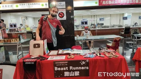 ▲2022「南投溫泉季•幸福湯旅」活動起跑，邀請到「跑山獸」羅培德夫婦帶領遊客進行7K挑戰級健行路線。（圖／羅勃依婉提供）