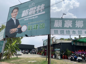 遭指競選總部長期違法使用農地　劉建國競辦：歡迎場勘以正視聽